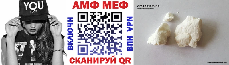 МЕГА зеркало  Инсар  АМФЕТАМИН 97% 