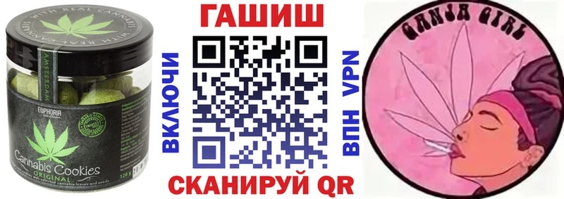 Cannafood конопля  купить наркоту  Инсар 