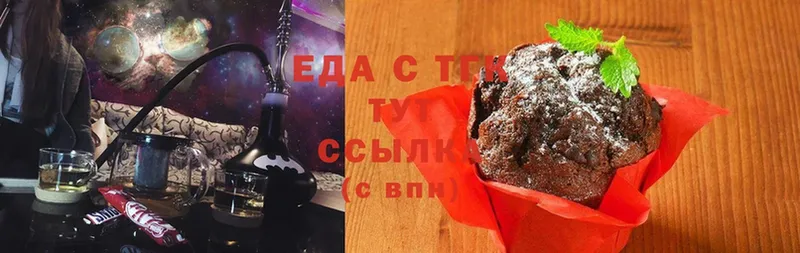 Еда ТГК марихуана  сколько стоит  Инсар 