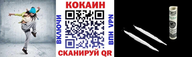 блэк спрут ТОР  Инсар  Cocaine 98% 