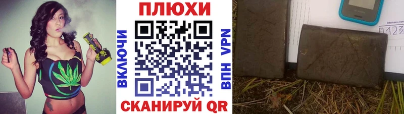 ГАШ Premium  наркотики  Инсар 