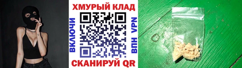 как найти   Инсар  ГЕРОИН герыч 