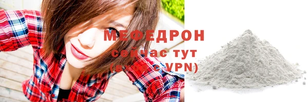 прущая мука Нефтегорск