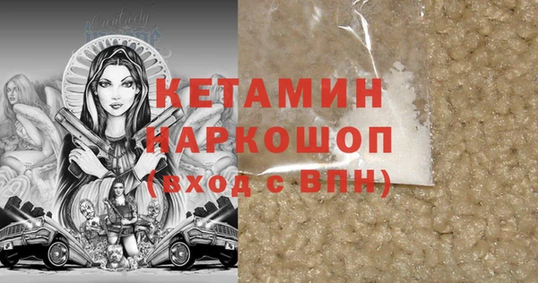 метамфетамин Нея