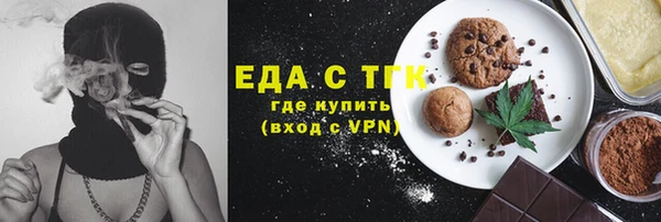 MESCALINE Новокубанск