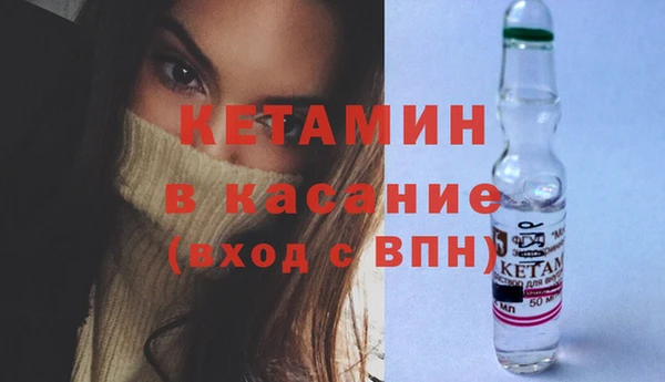 метамфетамин Нея