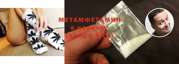 прущая мука Нефтегорск
