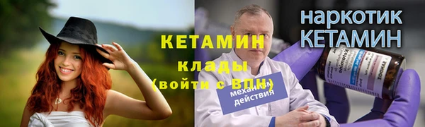 прущая мука Нефтегорск