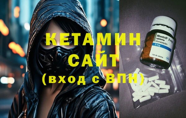 прущая мука Нефтегорск