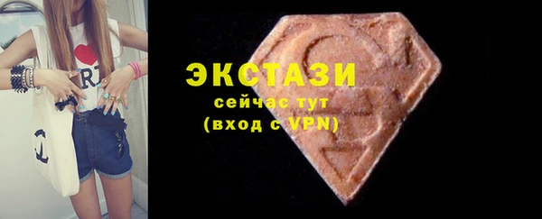 метамфетамин Нея