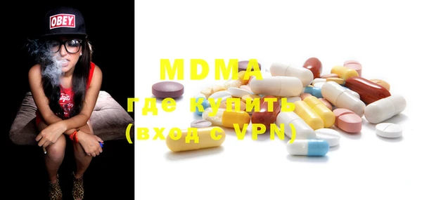 прущая мука Нефтегорск