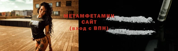 мефедрон VHQ Вязьма