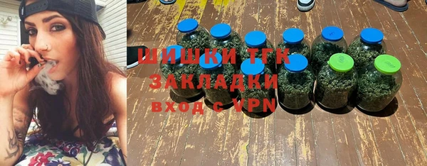 прущая мука Нефтегорск
