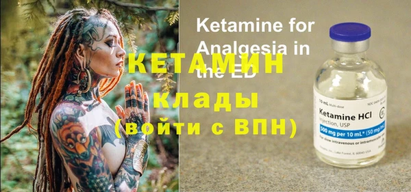 метамфетамин Нея