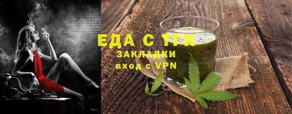 метамфетамин Нея