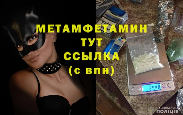 прущая мука Нефтегорск