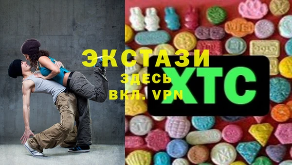 метамфетамин Нея