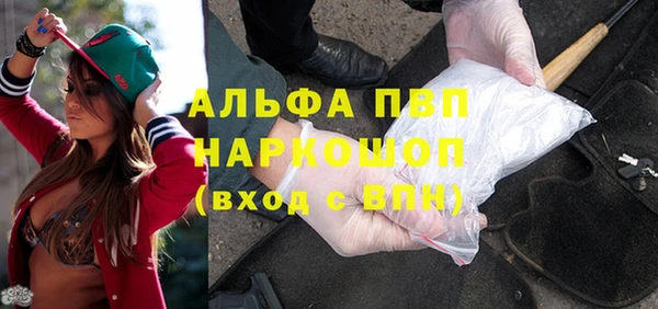 прущая мука Нефтегорск