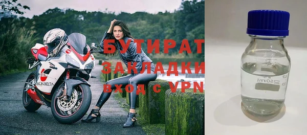 хмурый Нефтекумск