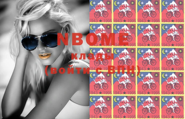 MESCALINE Новокубанск
