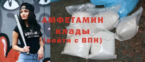 метамфетамин Нея