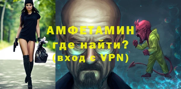 метамфетамин Нея