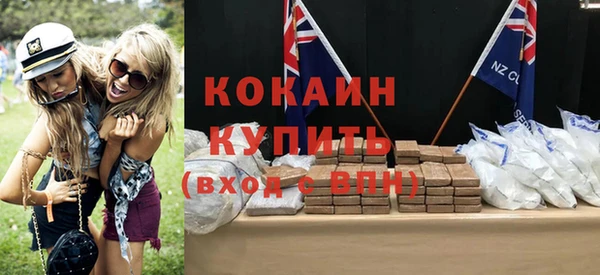 не бодяженный Навашино