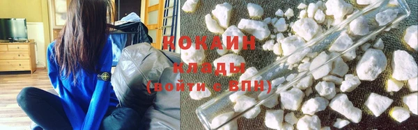 бутик Новозыбков