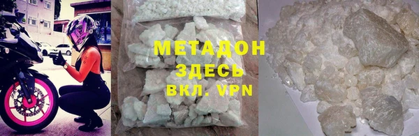метамфетамин Нея