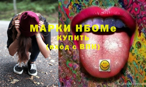 бутик Новозыбков