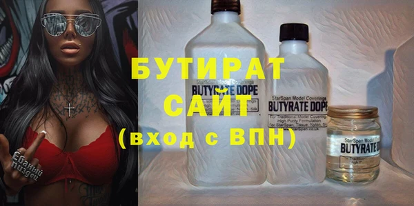 прущая мука Нефтегорск