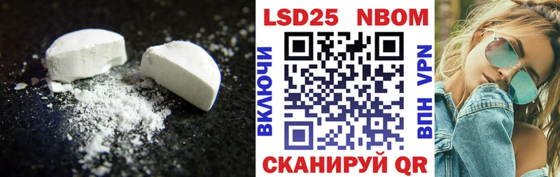 купить наркотики цена  Инсар  даркнет формула  LSD-25 экстази кислота 