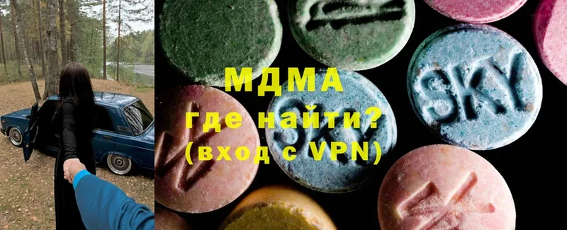 MDMA молли Инсар