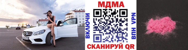 МДМА crystal  Инсар 