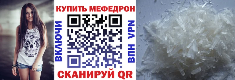 Мефедрон мука  kraken как зайти  Инсар 
