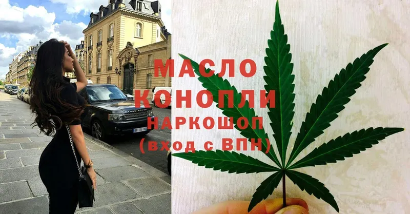 ТГК THC oil  Инсар 