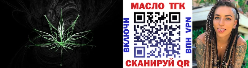 ТГК жижа  Инсар 